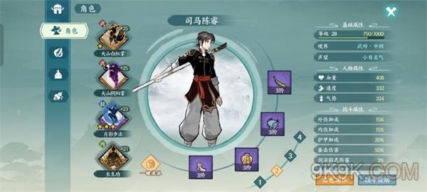 方寸对决守玉人平民打法攻略