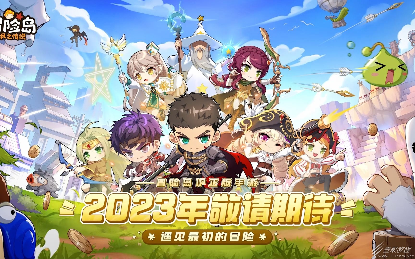 冒险岛枫之传说宠物获得方法攻略