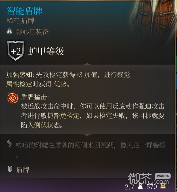 博德之门3锁帕毕业装选择推荐攻略