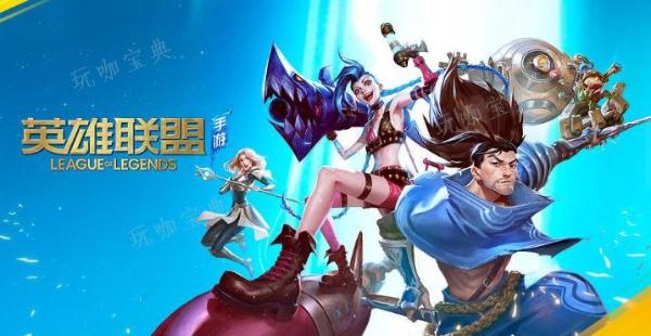 《英雄联盟手游》狮子狗技能加点顺序