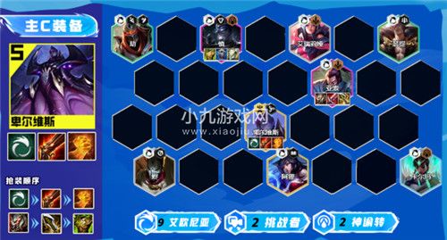 云顶之弈艾欧大卑阵容怎么玩