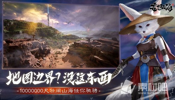 《妄想山海》染料制作方法介绍