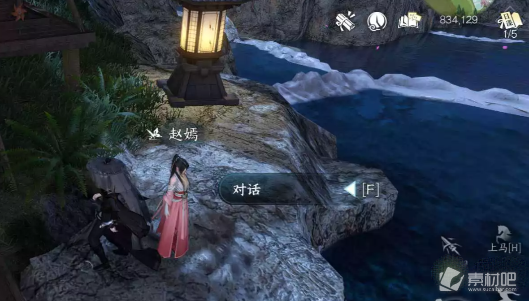 《逆水寒》丑郡马任务完成策略