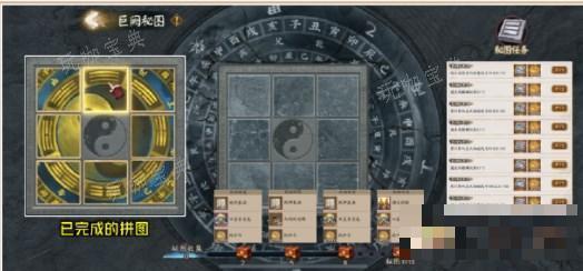 《阴阳师》巨阙秘图攻略大全