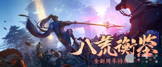 剑网3裁云摇风挂件获取方法