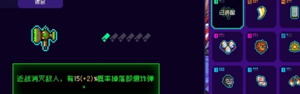 霓虹深渊无限矮人战锤有什么用