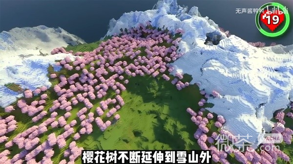 我的世界1.20版本20个绝美种子一览