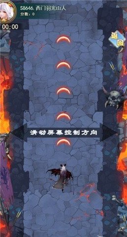 斗争的魔气安卓版