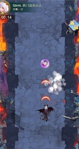 斗争的魔气安卓版
