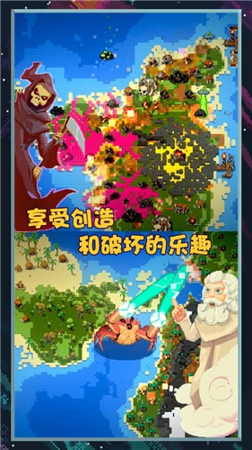 像素世界图片编辑