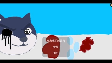骨头危机手游