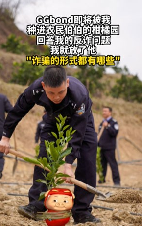 解救ggbond什么意思 ggbond原图分享