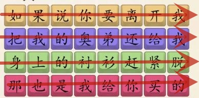 超级达人爱之初体验怎么玩
