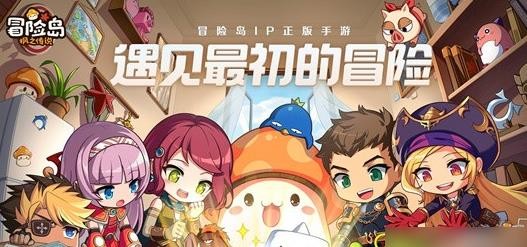 冒险岛枫之传说怎么升级