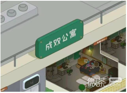 房东模拟器双人公寓解锁攻略一览
