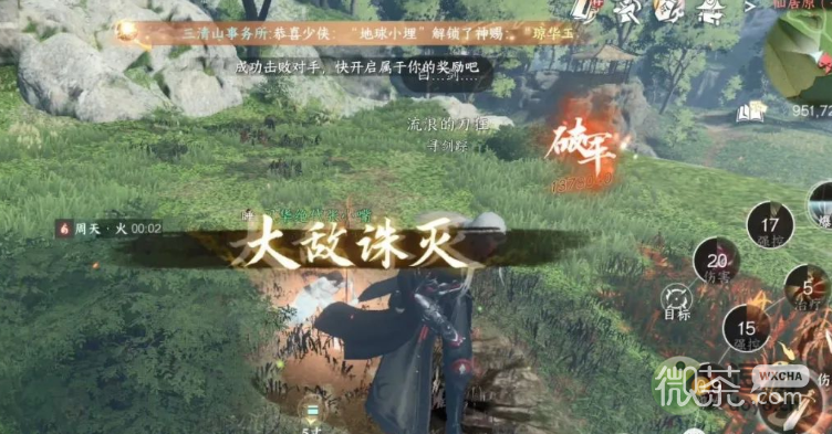 逆水寒仙居原野外强敌BOSS位置大全一览