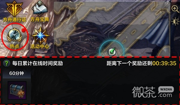命运方舟8.25热点福利介绍