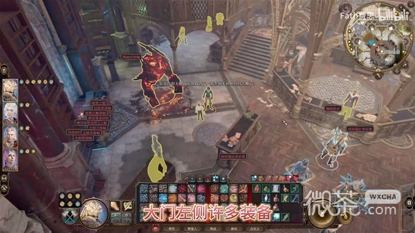 博德之门3巫术杂货店解谜视频教程攻略