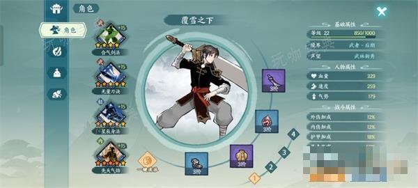 《方寸对决》剑泽秘境攻略详解