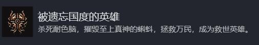 博德之门3结局成就攻略分享