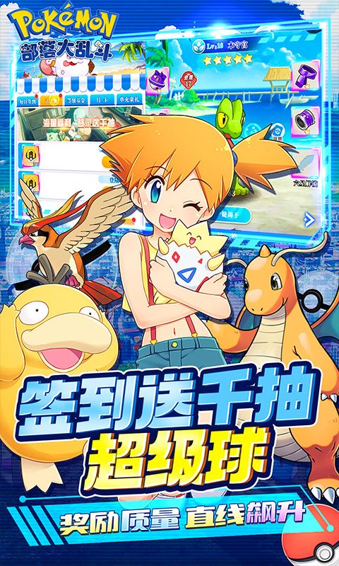 部落大乱斗游戏下载