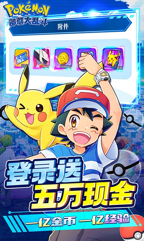 部落大乱斗游戏下载