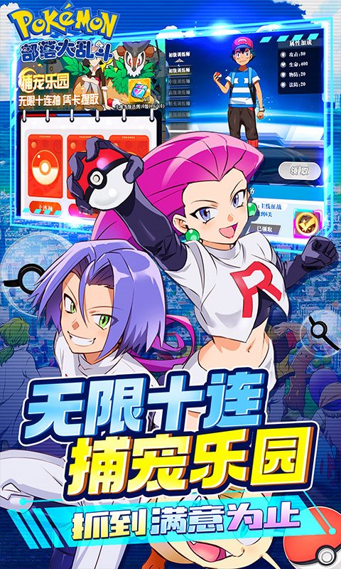 部落大乱斗游戏下载