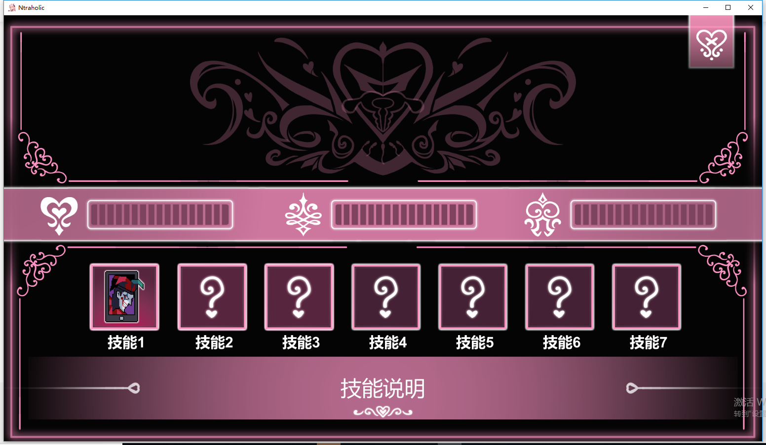 ntraholic安卓版