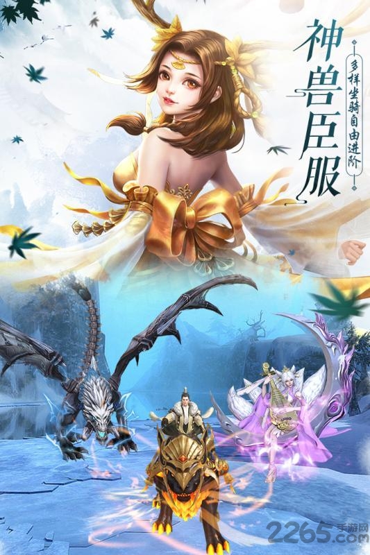 缥缈仙途正式版