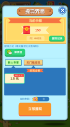 种花来养你手游