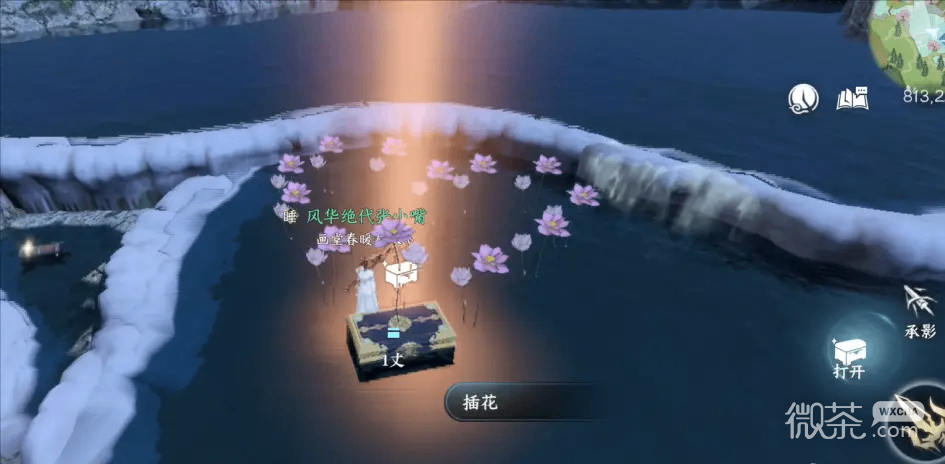 逆水寒手游仙居原13个大宝箱坐标位置一览