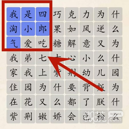 超级达人大耳朵四郎过法攻略分享