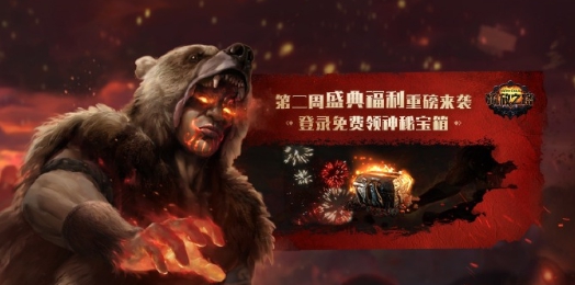 《流放之路》S23命运试炼赛季平衡改动攻略