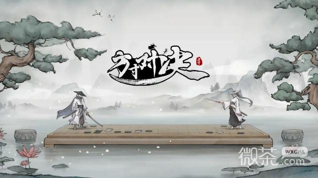 方寸对决老君山藏宝图位置介绍