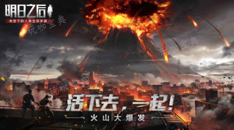 《明日之后》高地梦魇任务怎么做？高地梦魇打法攻略