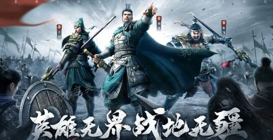 《战地无疆》武将排行榜最新名单 2023最强武将排行一览