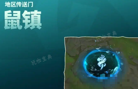《云顶之弈》s9德莱文6挑战阵容搭配攻略