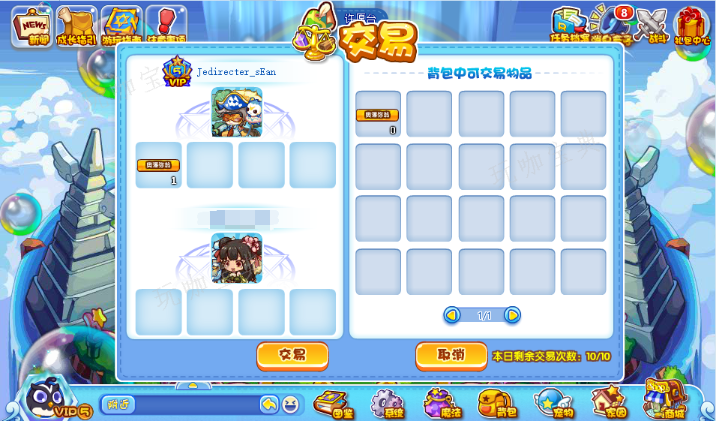 《洛克王国》光之许愿活动怎么玩？
