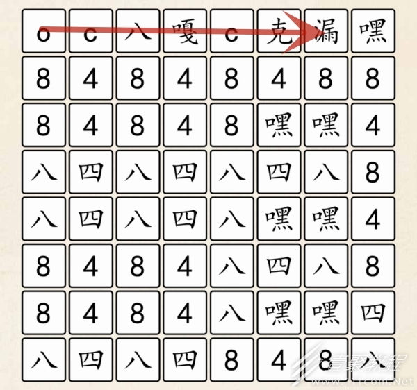 超级达人848男团过法