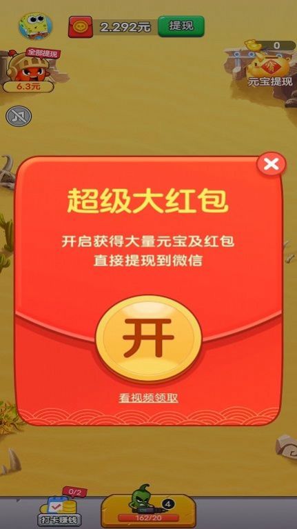 水果小英雄游戏安装