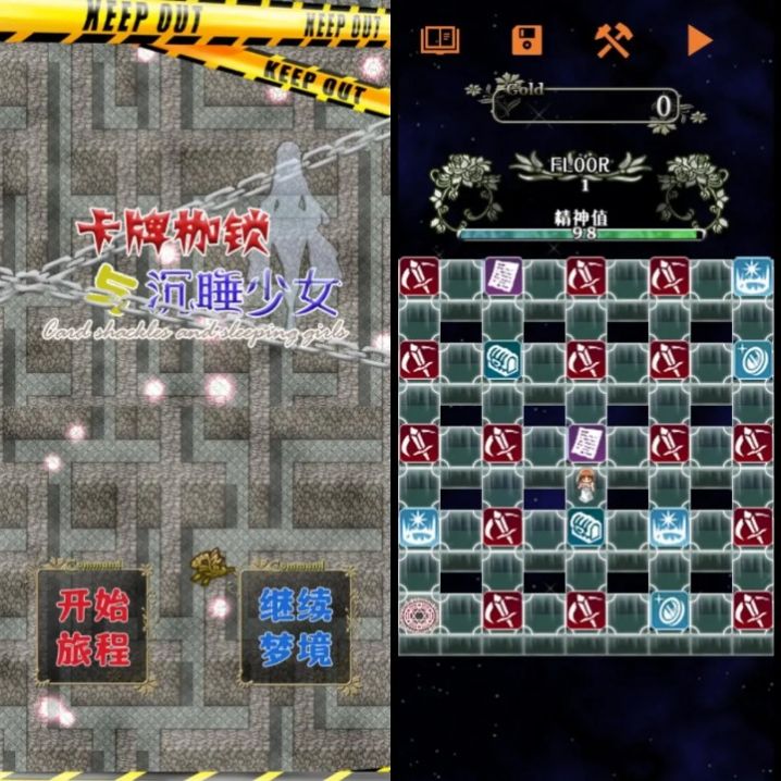 卡牌枷锁与沉睡少女下载最新版