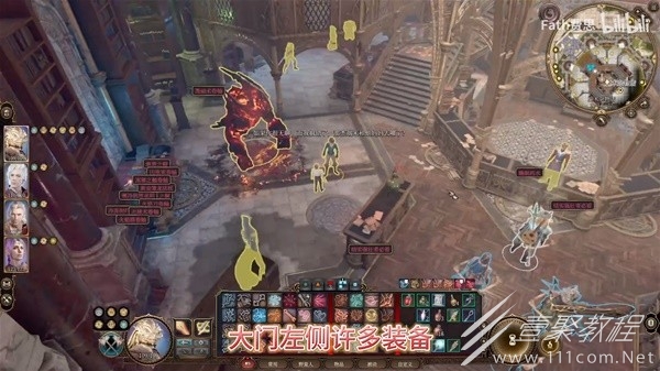 博德之门3巫术杂货店解谜视频教程