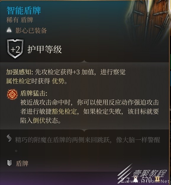 博德之门3锁帕毕业装选择推荐