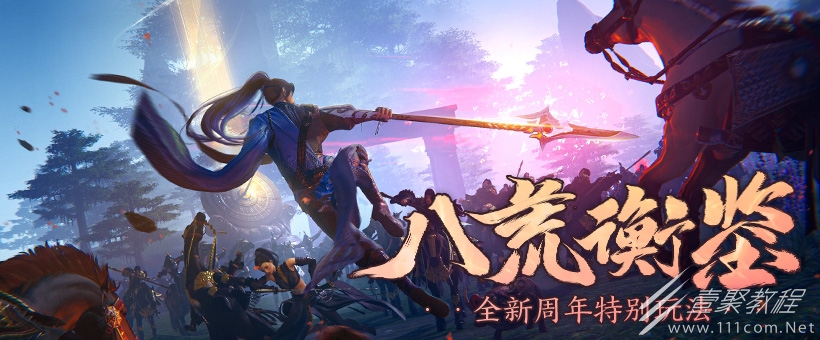 剑网3裁云摇风挂件获取攻略