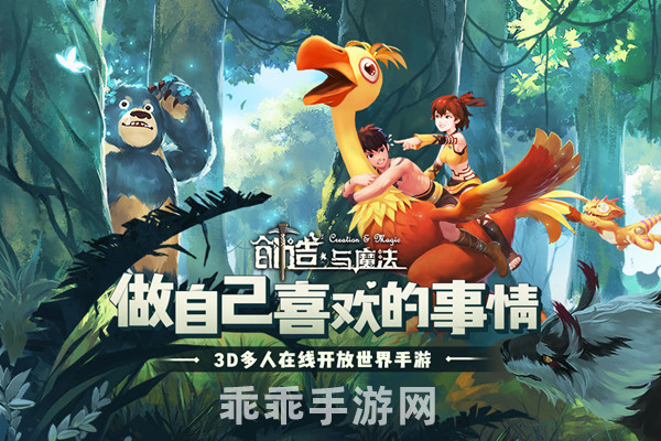 2023创造与魔法8月26日礼包兑换码分享