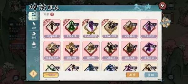 《方寸对决》体力系统改版详情