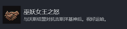 博德之门3巫妖女王之怒奖杯成就攻略分享