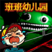 这也太可怕了安装包