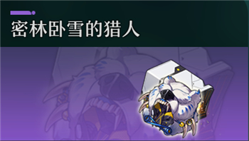 崩坏星穹铁道镜流遗器推荐攻略