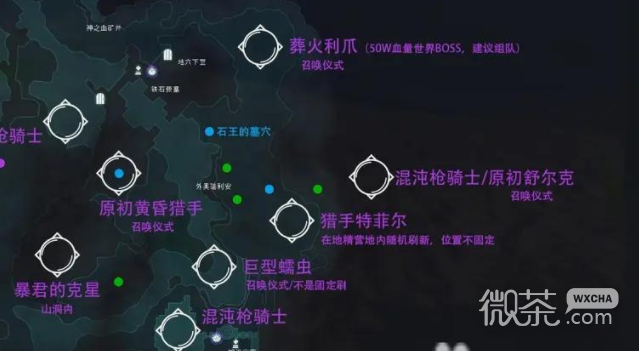 铁锤守卫2.神镜片位置一览